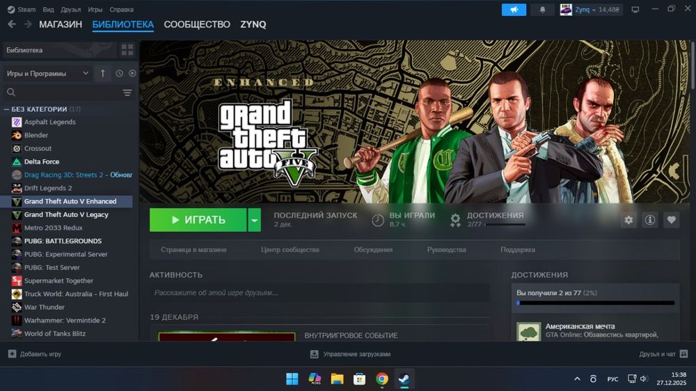 Продам аккаунт в стиме