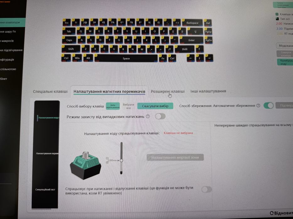 Магнітна клавіатура Attack Shark X68 HE