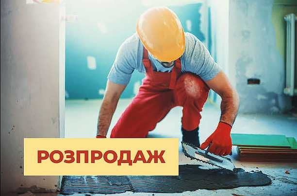 Плитка на підлогу плитка для підлоги керамічна фасадна 229 грн/м2