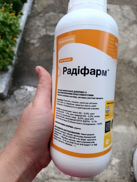 Продам добрива для вашого саду та городу. Черкаси Магнікур, Превікур, Топсін-М, Кендал, Радіфарм Мегафол Кріпхер
