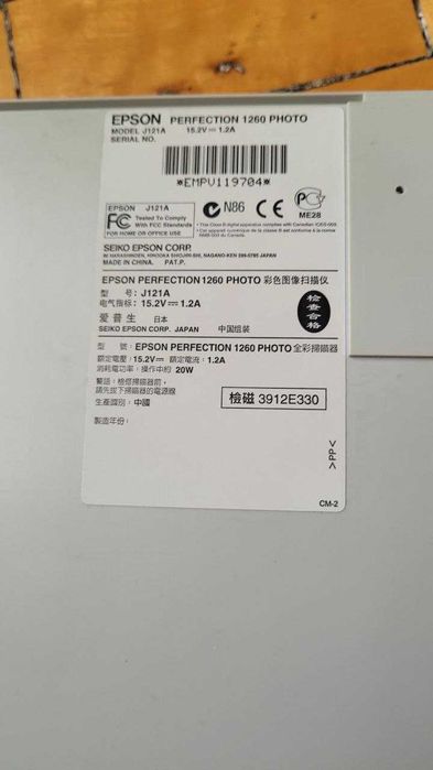 Сканер Epson Perfection 1260