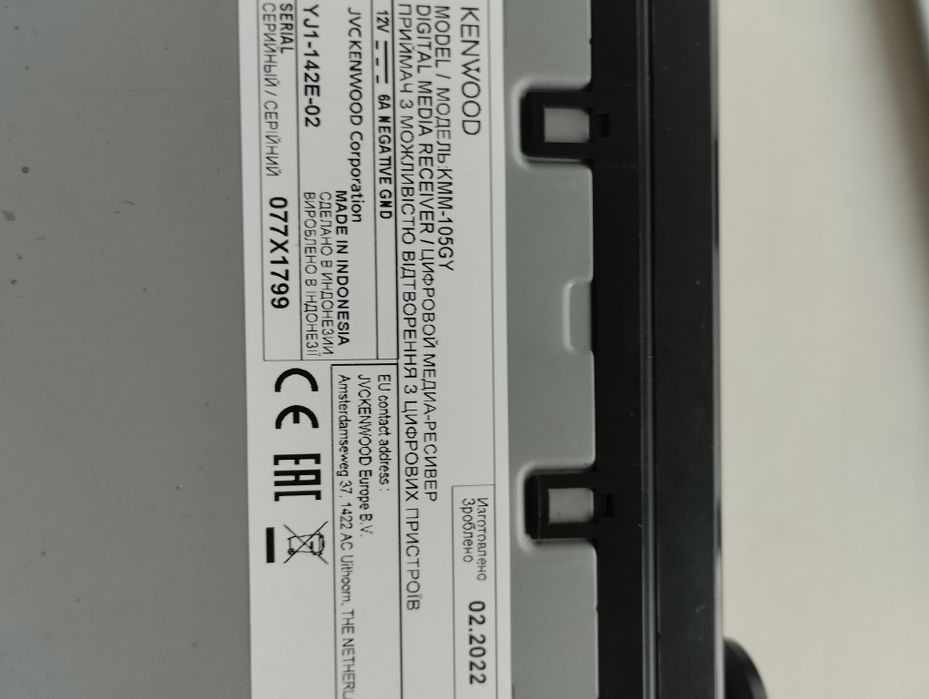 Магнітола Kenwood 2022 року, виробник Індонезія. В гарному стані. 2500