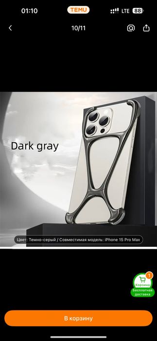 Минималистичный ехол для iPhone 15 Pro Max