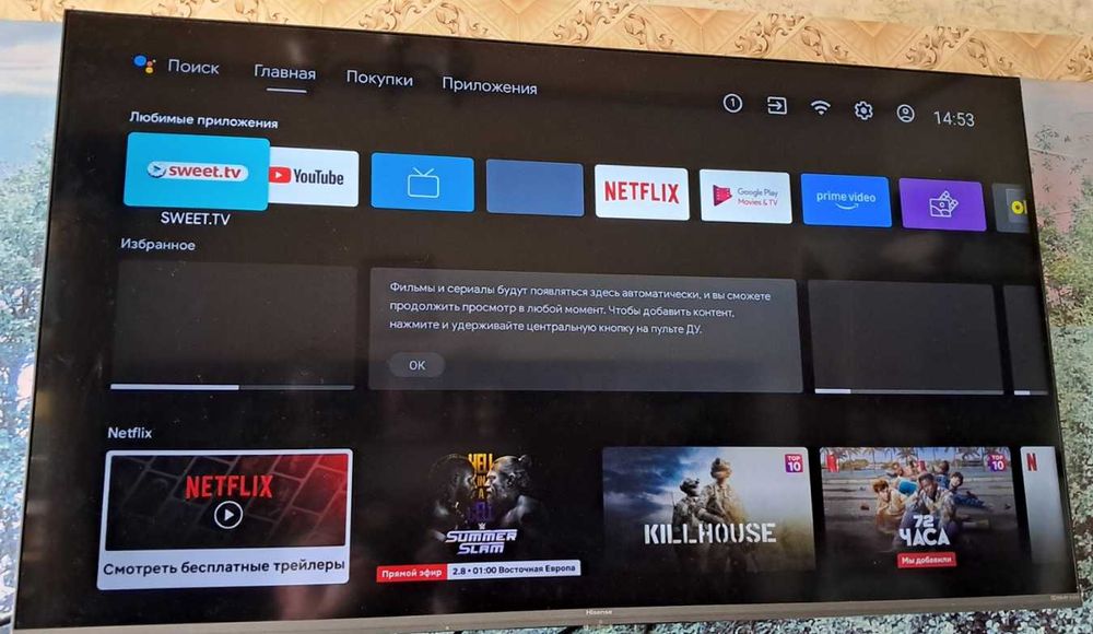 Телевизор  50"  4К  Hisense 50A7400F