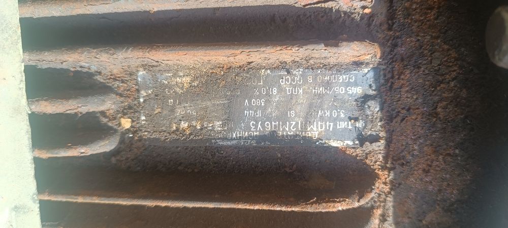 Продам электродвигатель 3квт 1000обр