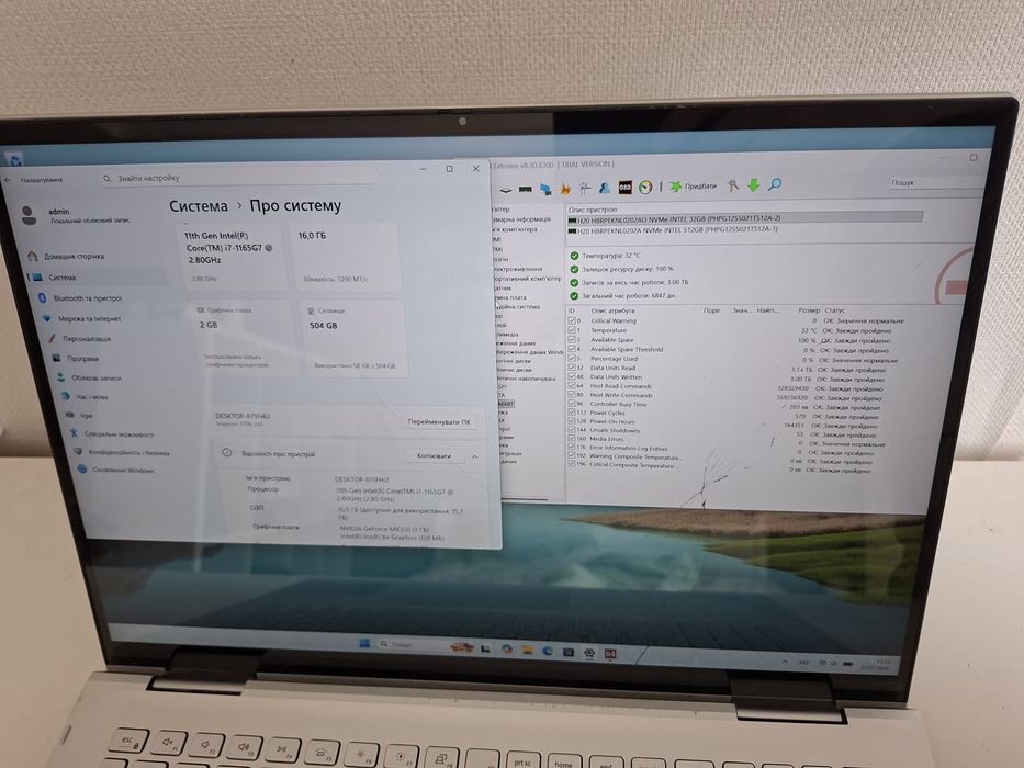 Dell Inspiron 7706 2in1,  16/256 Nvidia Mx350.