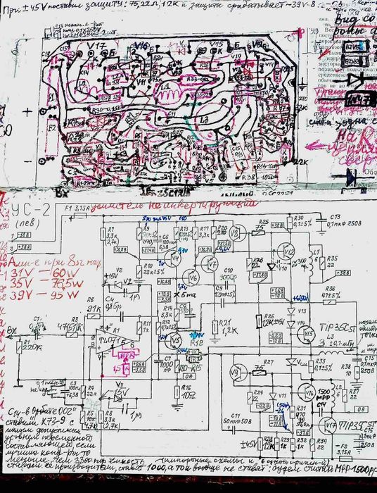 Платы усилителя Quad405 (Орбита 002) рабочие, 100W на 8 ом.