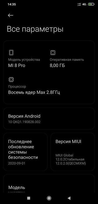 Xaiomi mi 8 pro 8/128gb