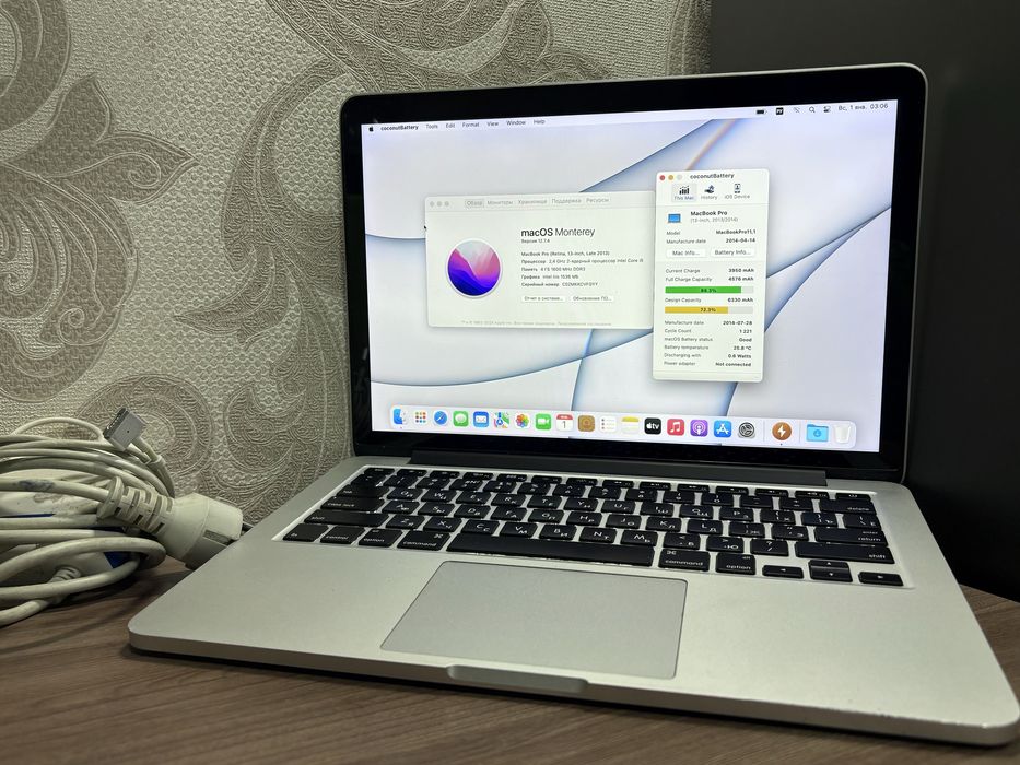 macbook pro 13 retina late 2013 - купить ноутбуки - Цена на OLX.ua