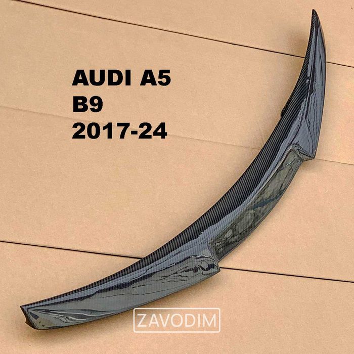 спойлер AUDI A3 8V чорний глянець на багажник ауди а3 а4 а5 8в б8 б9 карбон