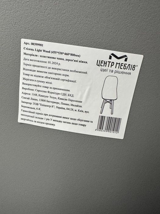 Стільці кухонні 3 штуки