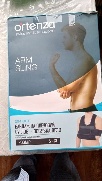 Бандаж на плечовий суглоб s-xl