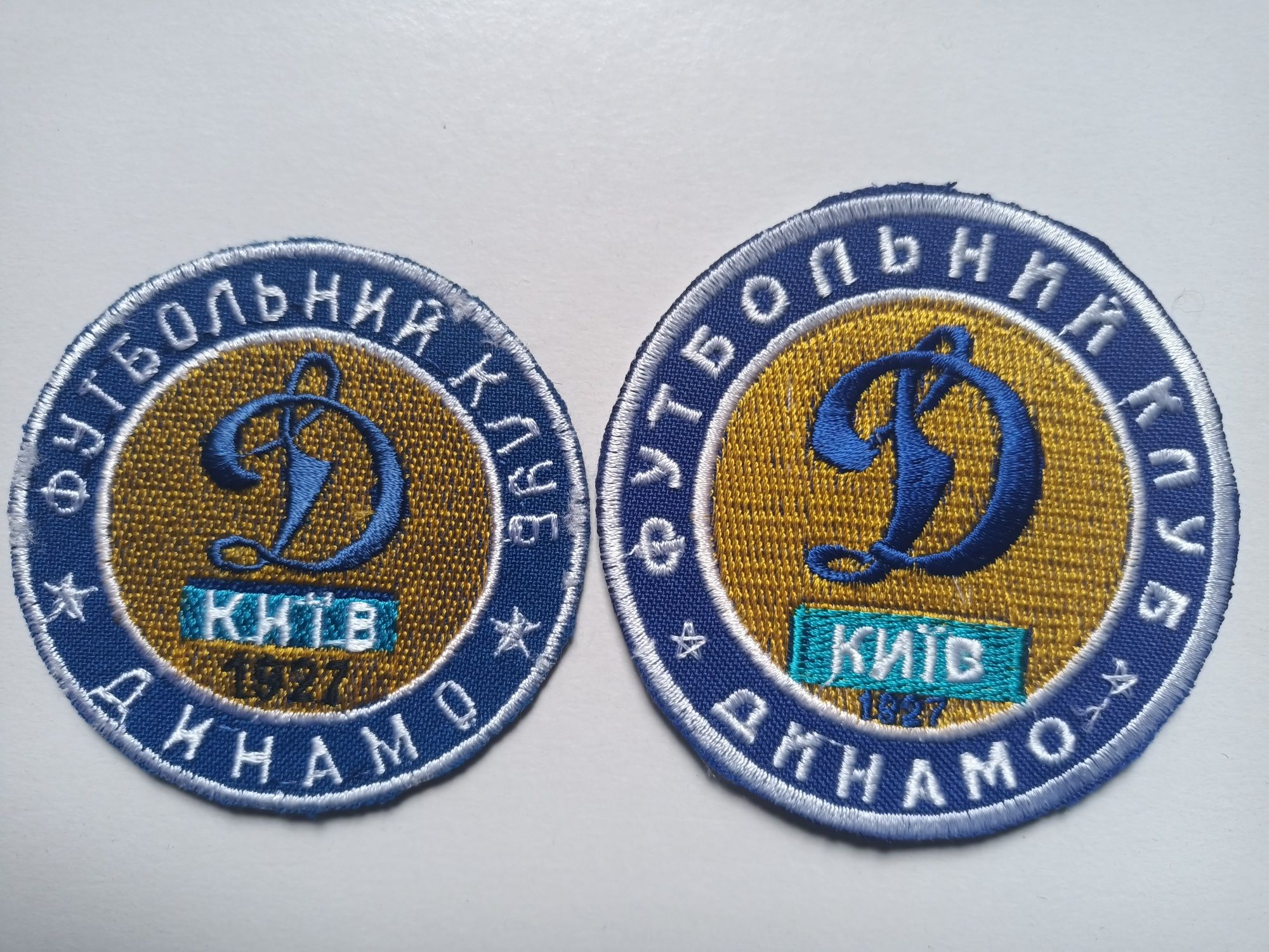 Шеврон ФК Динамо: 450 грн. - Колекціонування Блакитне на Olx