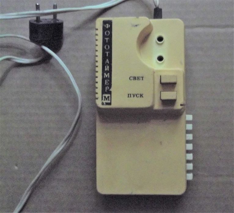 реле времени (фототаймер) для фотопечати,