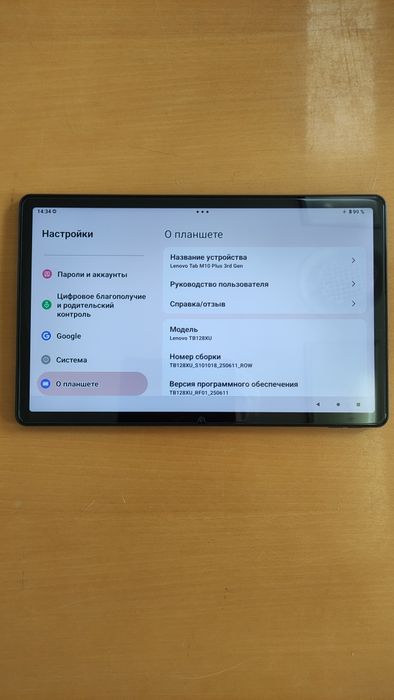 Планшет  Lenovo Tab M10 plus LTE