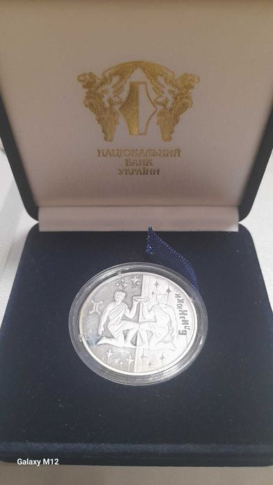 Монета срібна 2006 року