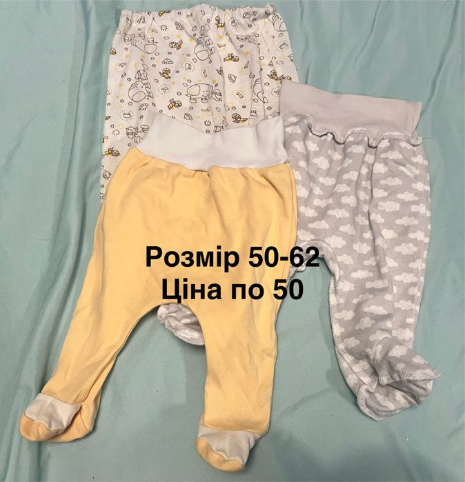 Бу речі на хлопчика