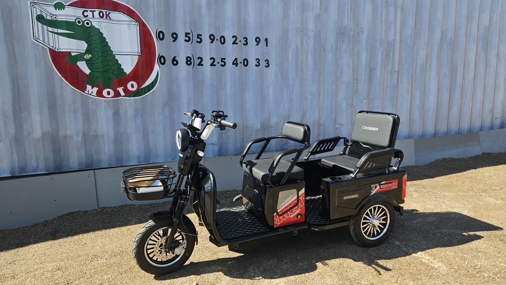 Crosser TR5 LFP АКБ 1500W-ЛІТІЙзалізофосфат ГАРАНТІЯ ! СЕРВІС!Відправка по Україні !кросер тр5 Трехколесный электроскутер тр1 тр5 кроссер crosser tr5