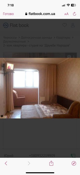 Диван розкладний з декоративними елементами.