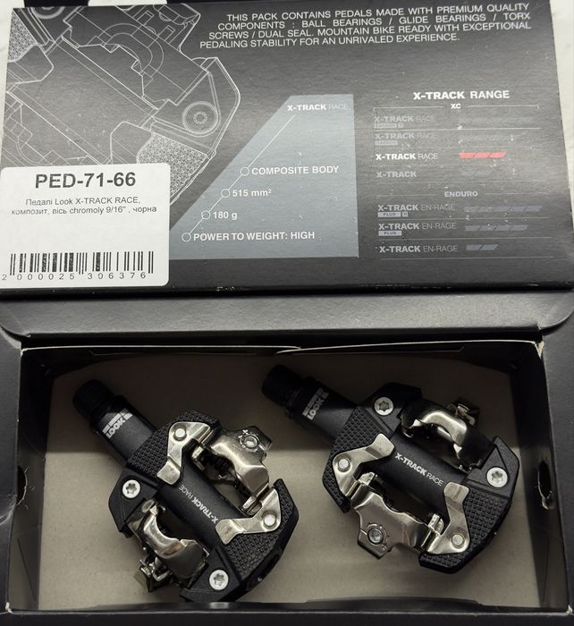 Контактні педалі