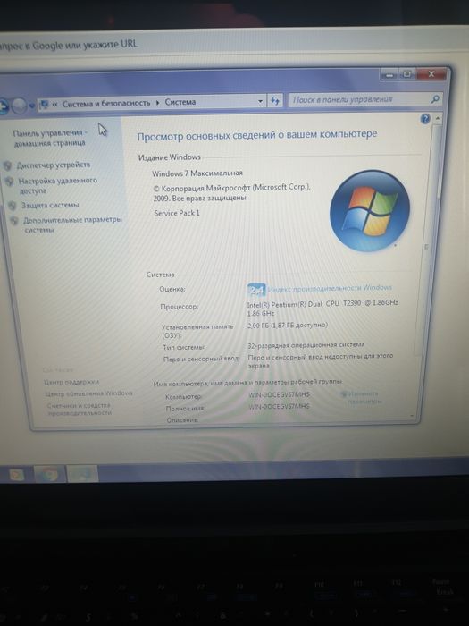 Продам ноут Asus.Доставка обмен.