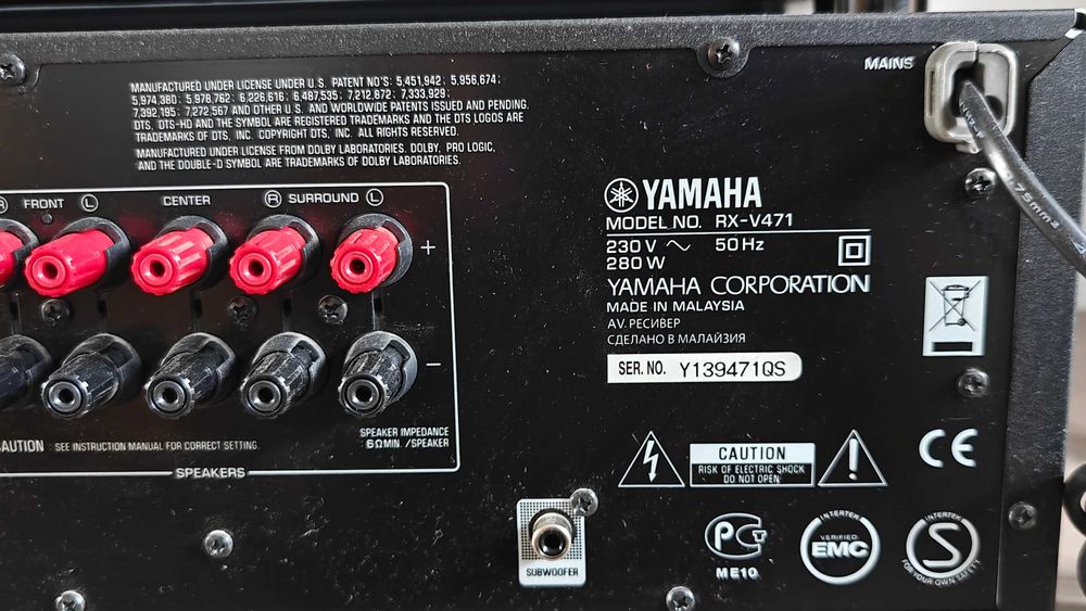 HiFi Amplituner YAMAHA RX-V471