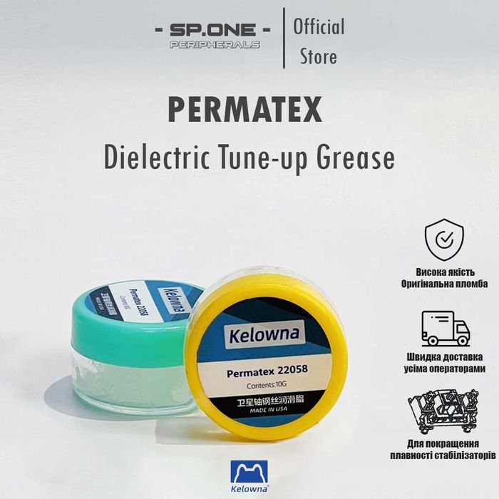 Смазка лубрикант для свитчей клавиатуры Krytox GPL 205g0 105 Permatex