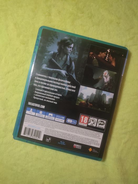 Диск The last of us part 2
