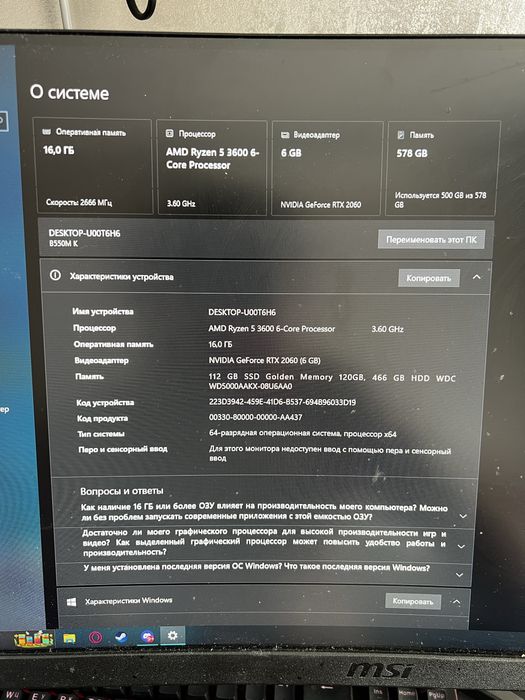 Полностью рабочий Сетап