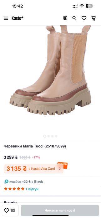 Жіночі зимові челсі на платформі з еластичними вставками з боків шкіра