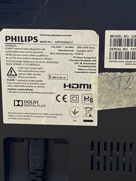 Телевізор Philips — 32″ Full HD, Android і Т2