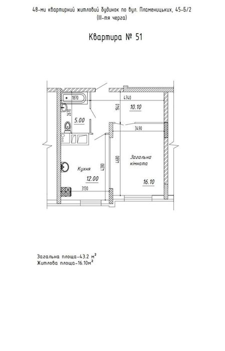 Продаж 1-кімнатна квартира в готовій новобудові