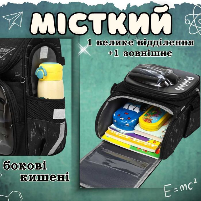 Каркасний чорний шкільний рюкзак для хлопчика з ортопедичною спинкою геймпад. Портфель для мальчика школьный ранец с ортопедической спинкой 1-4 класс