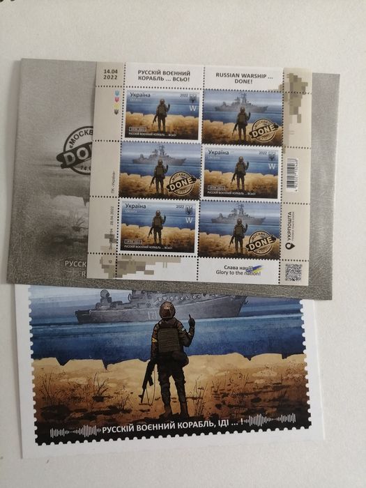 блок марок W лістівка та конверт Русский военный корабль всьо.
