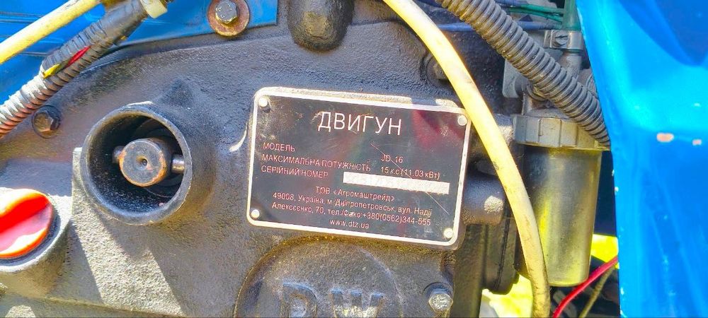 Мінітрактор DW 160 LXL