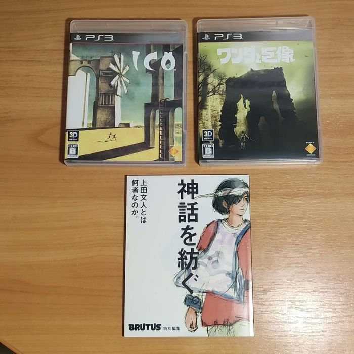 Ico and Shadow Of The Colossus PS3 Limited Edition Колекційне видання