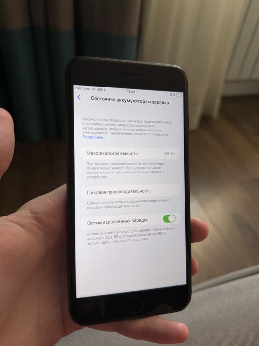 продам Iphone 8 + plus