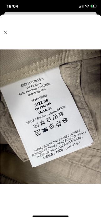 Оригинал нові джинси BOGGI