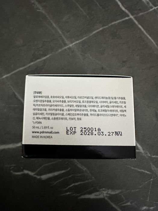 REJURAN Healing Cream Intensive Premium Activator 50 ml