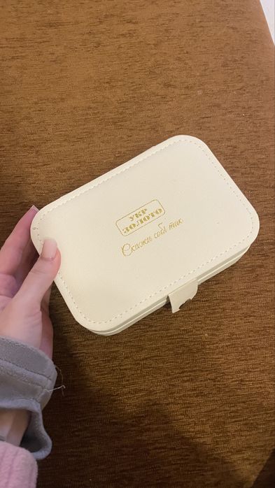 Органайзер для прикрас Укрзолото