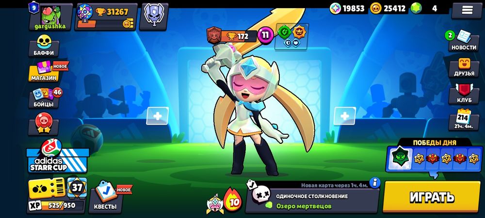 аккаунт brawl stars