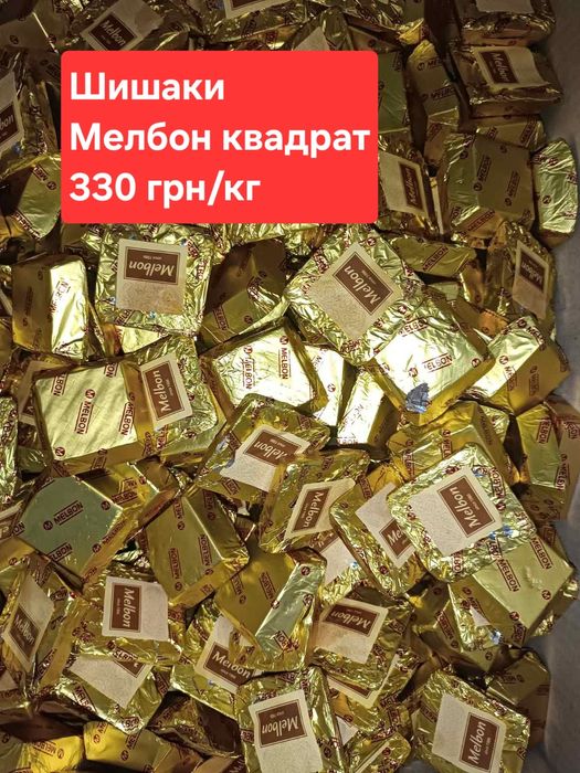 Продаж некондиції солодощів