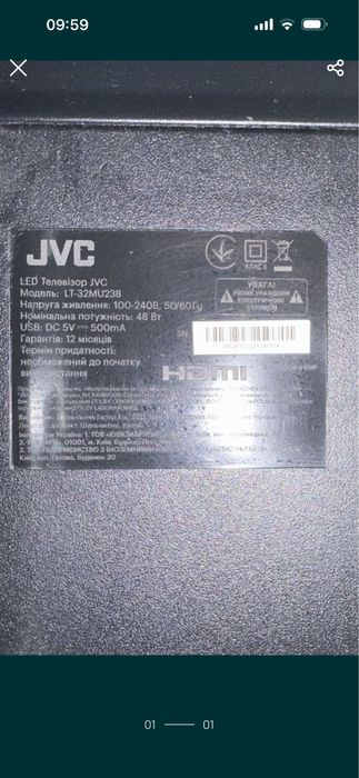 Телевізор JVC діагональ 32