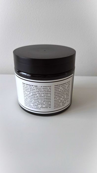 Maska nawilżająca deeply Hydrating Mask 300ml