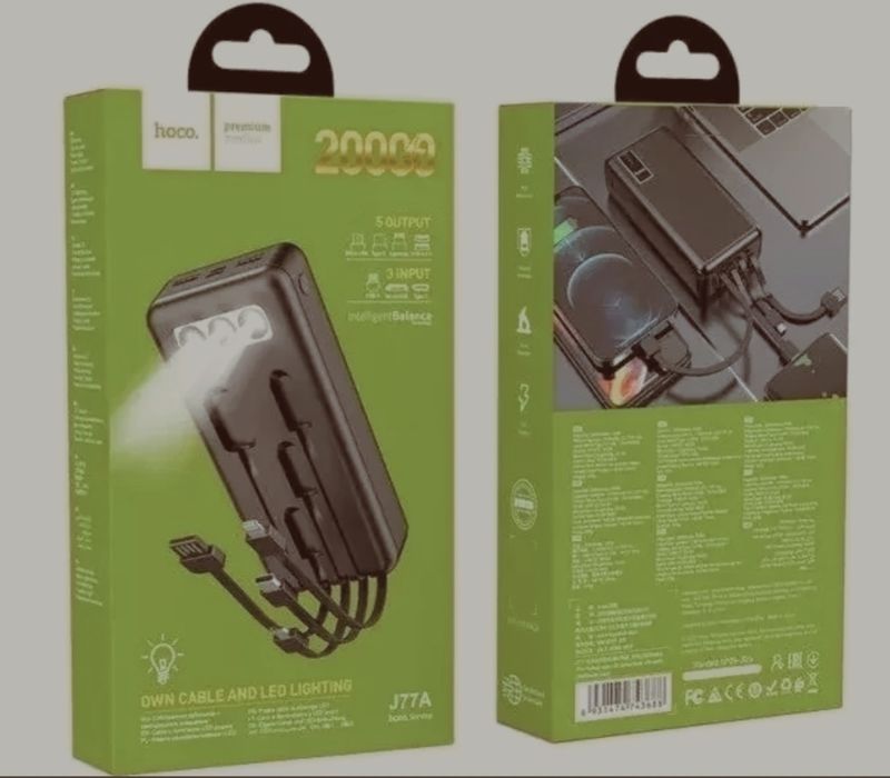 Повербанк із ліхтариком