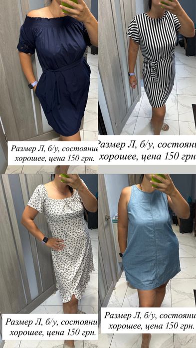 Легкий новый сарафан для беременных