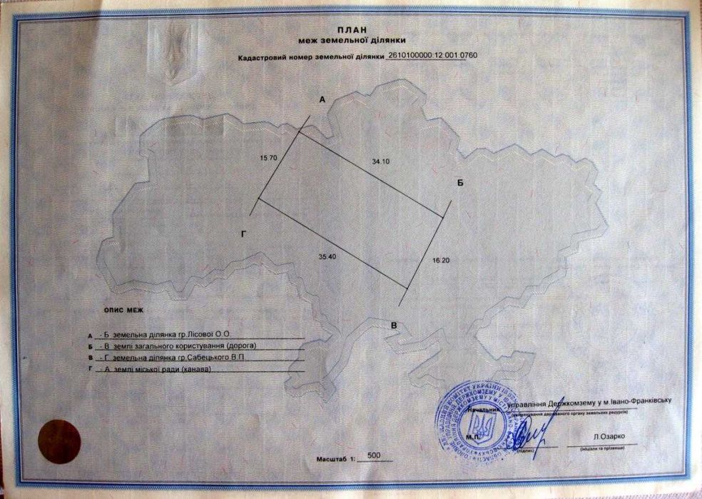 Продається земельна ділянка 5.6 сотих в СТ Бистриця Надвірнянська(60)