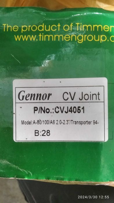 ШРУС внутрений ауди 100 а6.Продам термостат новий.