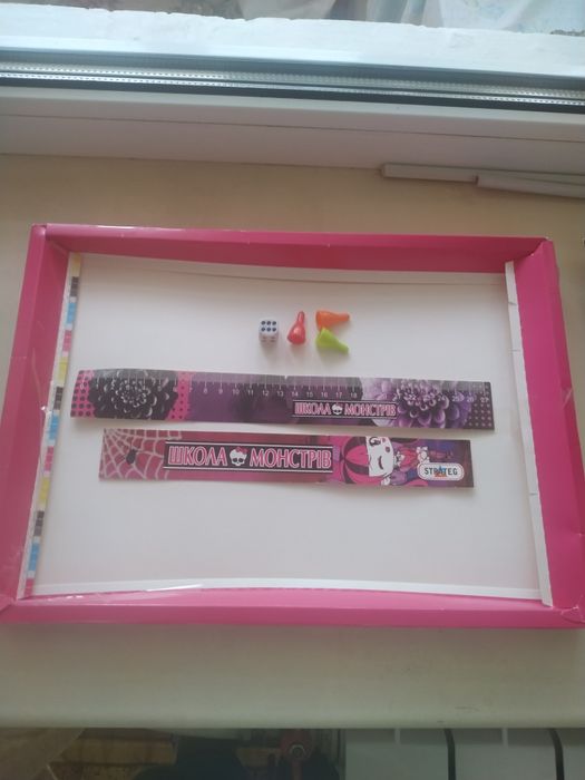 Настольная игра  "Школа монстров".