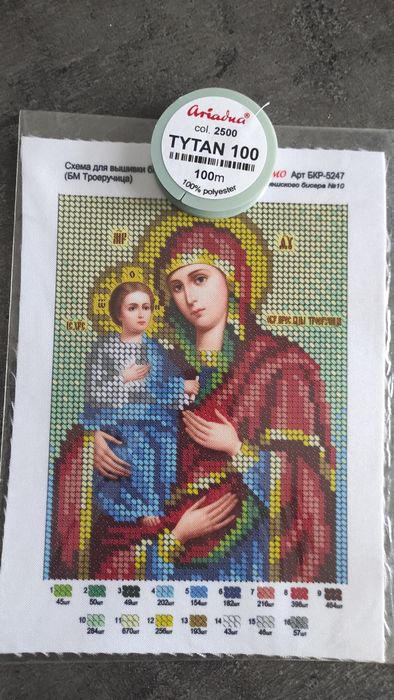 Продам схеми для вишивки бісером